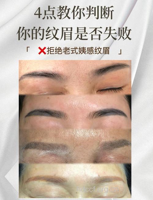 纹眉 纹眉失败是什么原因？