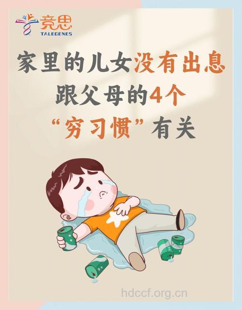 4个坏习惯让你当不了妈妈