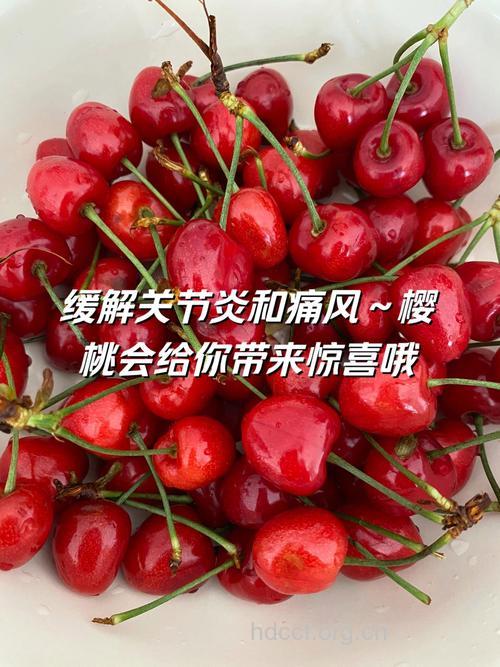 常吃樱桃可缓解手脚冰凉症状