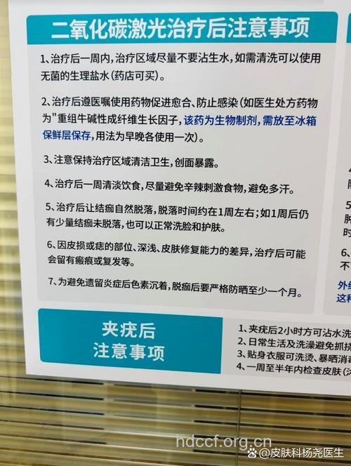 激光祛痘印会产生的副作用