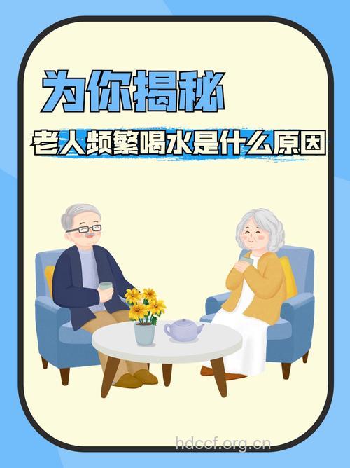 老人夏季多饮水 不宜过快过猛