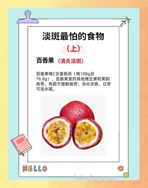 三款美食让你的皮肤不再粗糙