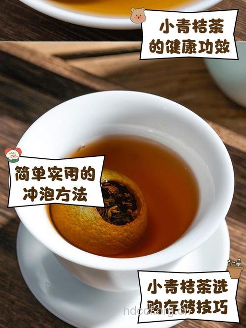 2个橘子一杯茶就能防电脑辐射