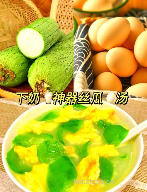 丝瓜巧做 可放乳腺增生