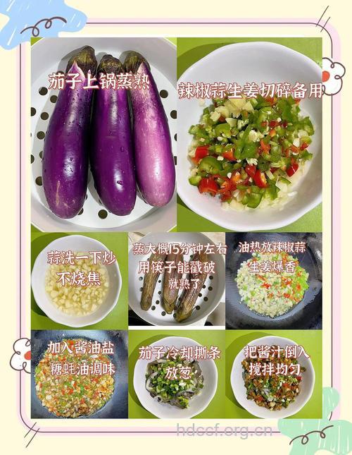 推荐春天两款茄子食疗