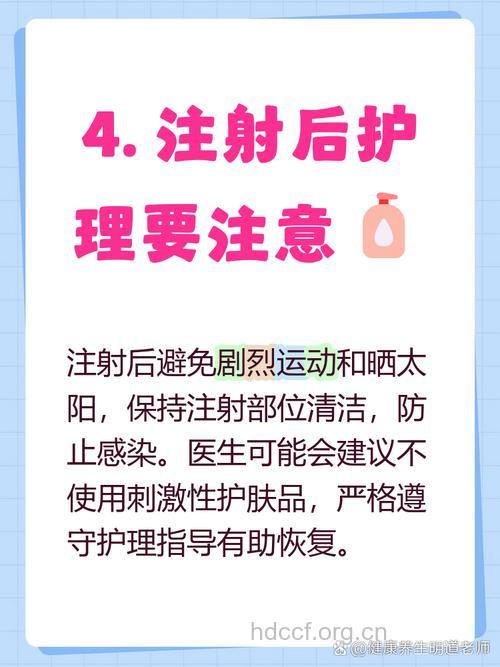 注射美容是否安全呢？