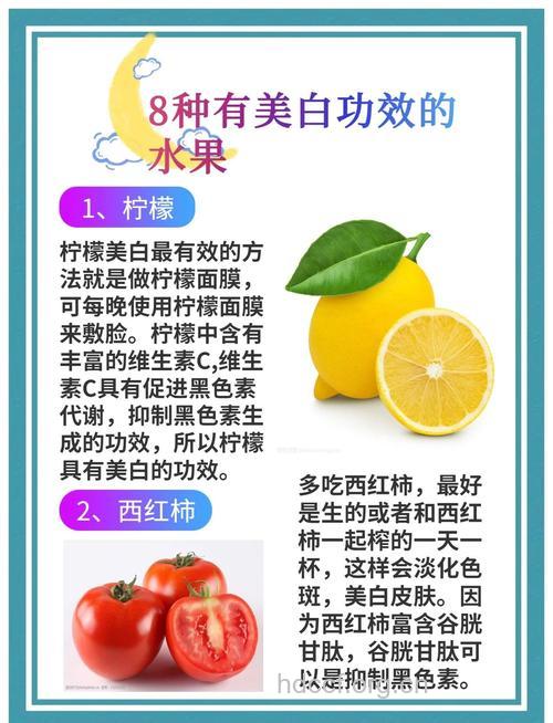 水果面膜可以补充维生素C？