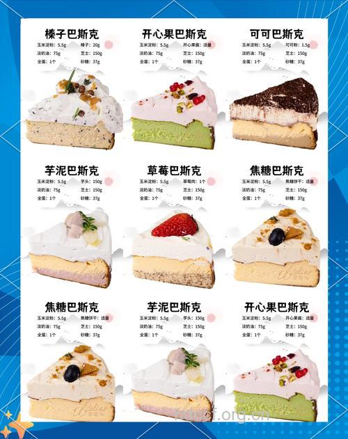 购买蛋糕甜品要注意什么