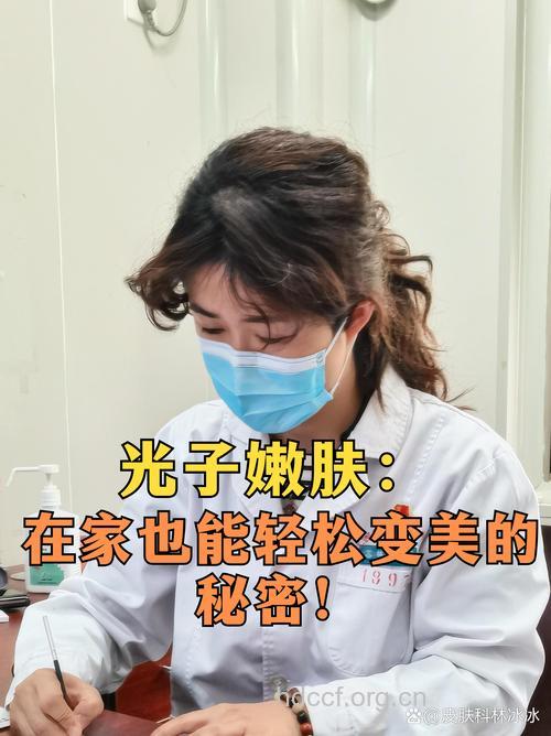 光子是怎样让你变身大美女的