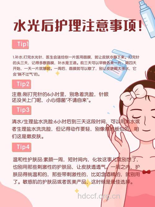 彩光嫩肤的作用及术后护理方法