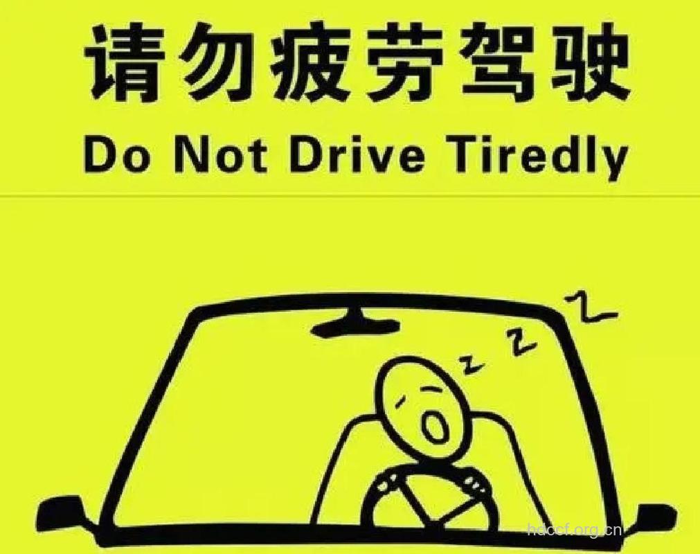 开车劳累 不宜多吃香蕉