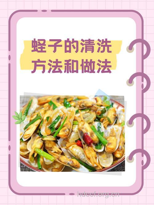 三招去除海鲜腥味