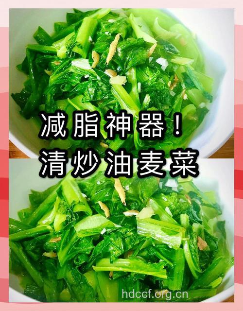 多吃油炒的蔬菜 减肥不见效