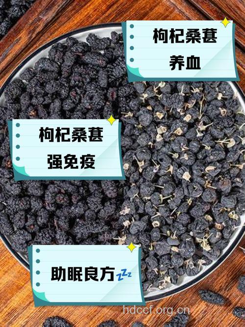 吃桑葚有助黑发明目和抵抗衰老