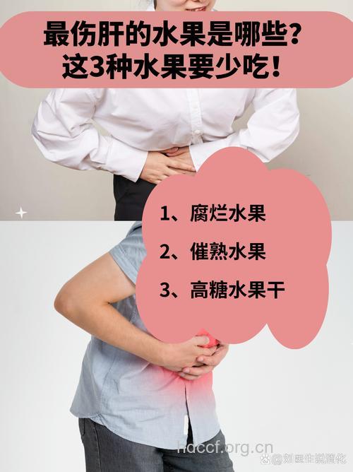 体弱者吃水果要慎重