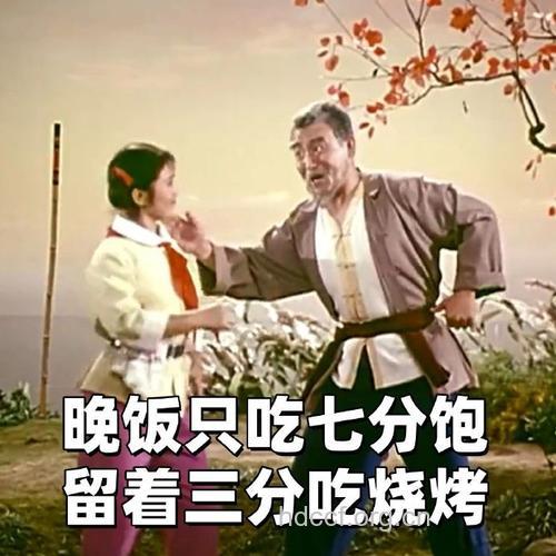 你为你的年纪吃对“菜”了吗？