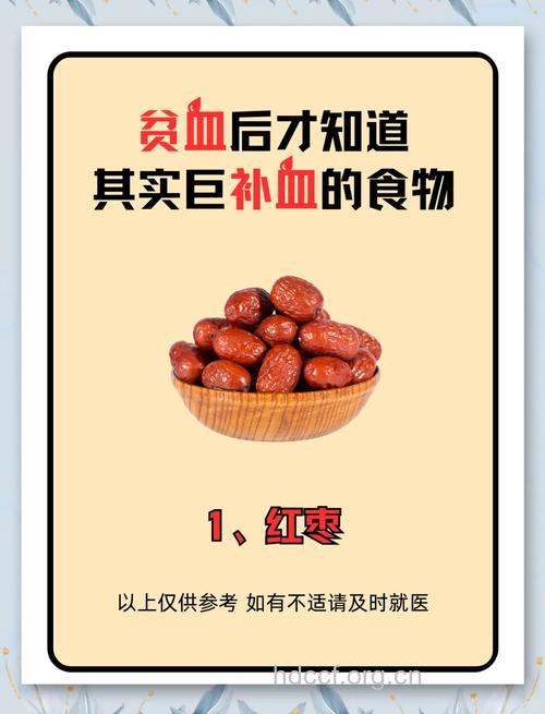 贫血吃什么 女性贫血吃什么食物好