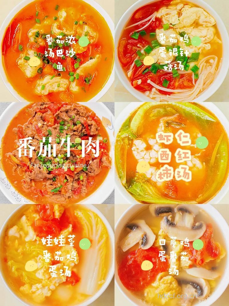番茄瘦身餐单 一周减10磅