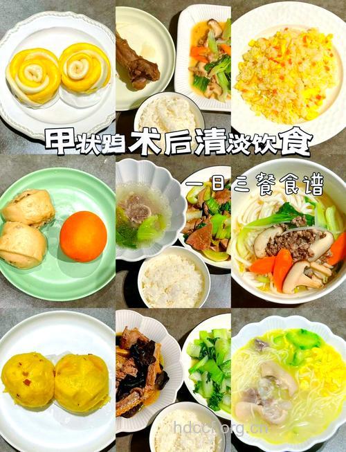 整形病人怎么吃饭？