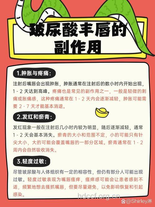 玻尿酸丰唇会疼吗 无痛感别担心