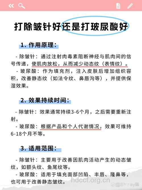 玻尿酸除皱有哪些优点