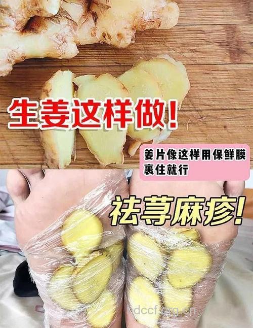 食用生姜可缓解过敏症状