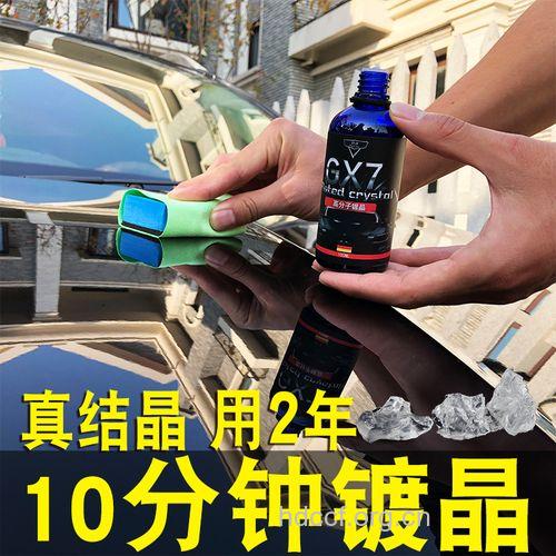 什么是水晶纳