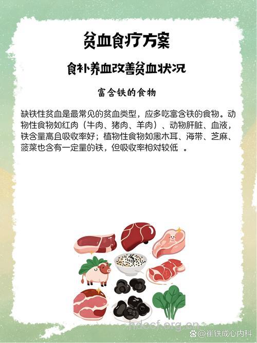 多吃红肉会影响钙的吸收