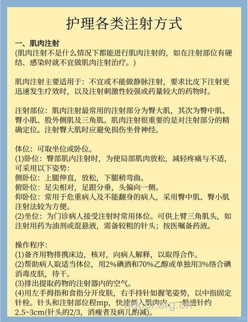 自体脂肪注射美容有哪些注意