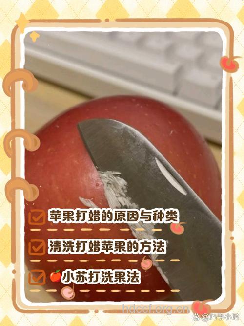 水果也打蜡 教你巧妙避开美容水果