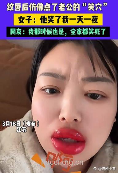 7种表现预示着丰唇失败