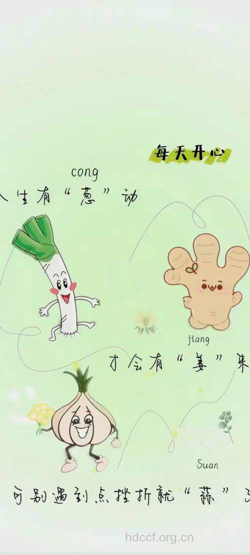 大蒜虽好 非人人皆宜