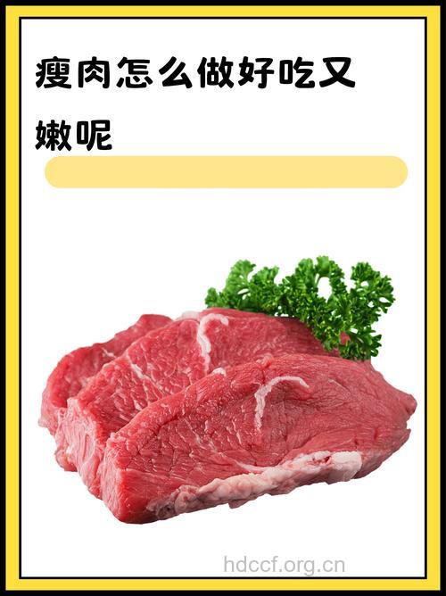 偏好肉类会变得更“笨”些？