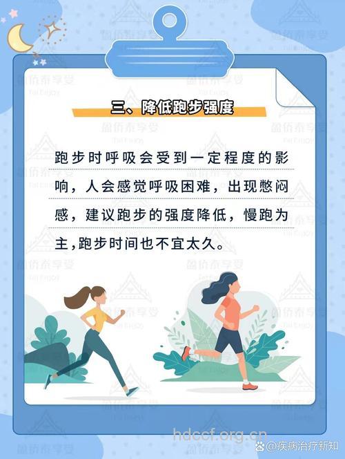 疫情期间去跑步 这几点要注意