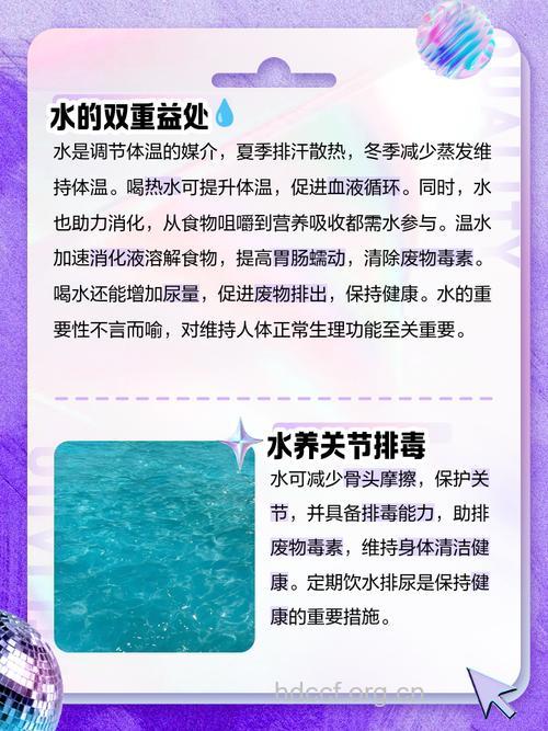 水动力减肥有哪些好处