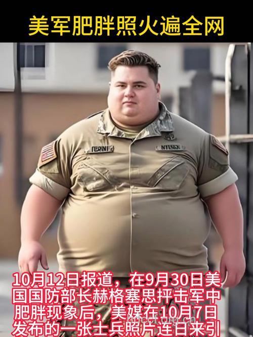 美国男子重640斤 严重肥胖或减寿20年