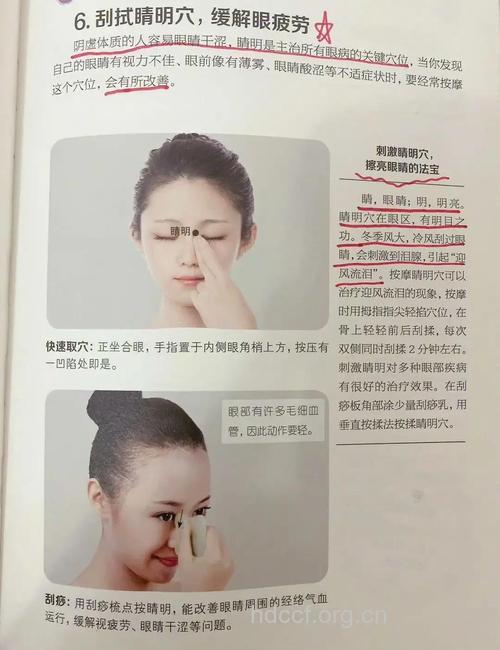 女子打美容针后左眼失明 打美容针要注意什么