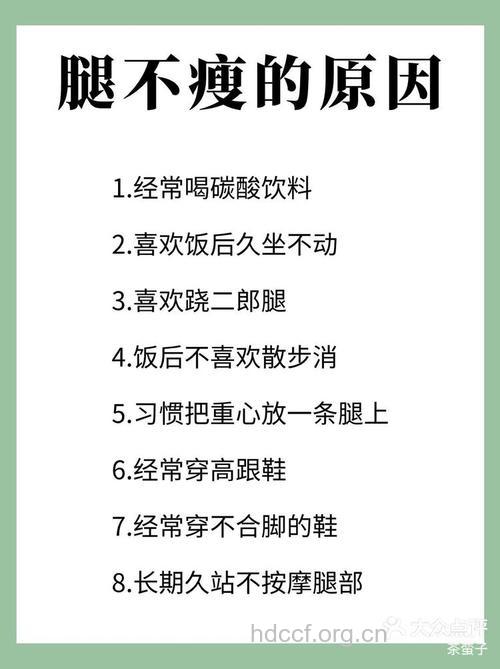 为何瘦不了 可能是这4个原因