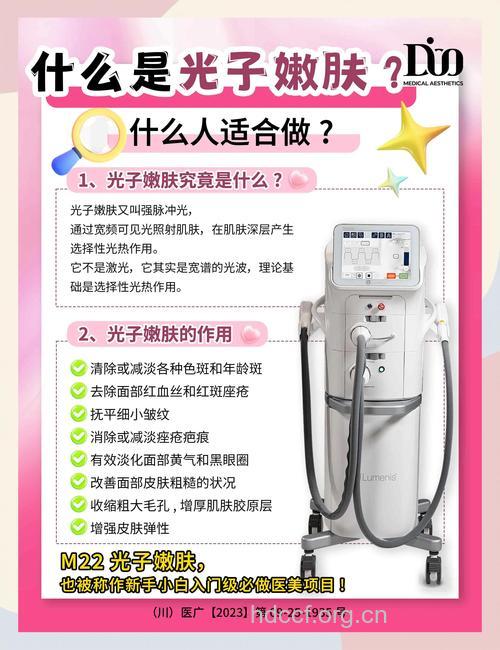 激光除皱有哪些好处