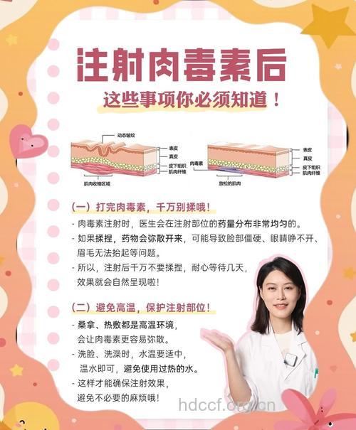 注射美容有哪些好处