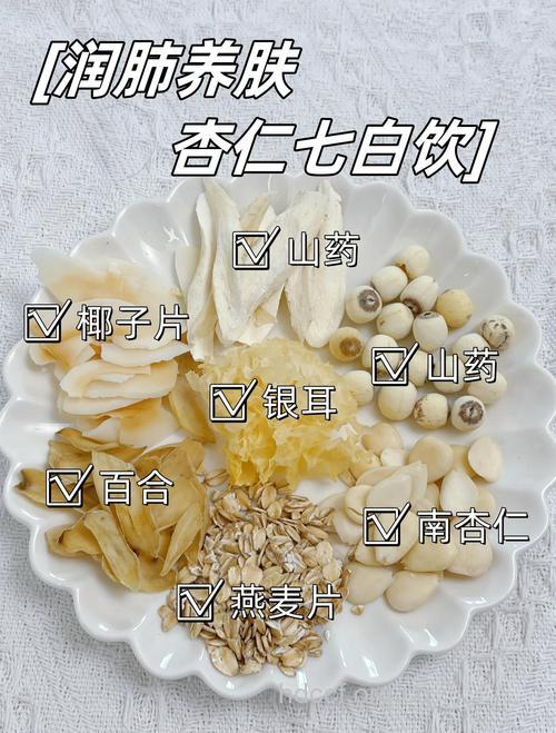 清洁肺部 多吃杏仁