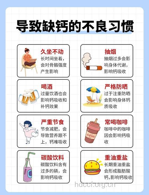 补钙对女性的几个重要原因