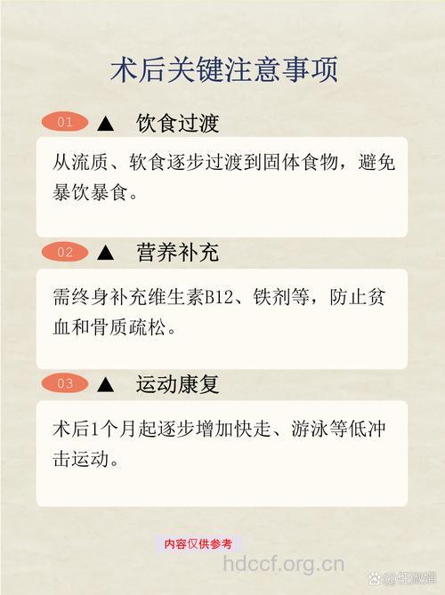 七省共建肥胖症数据库 推动减重手术的发展