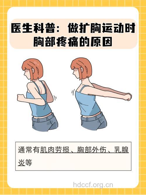 6大不良姿势会伤害到乳房