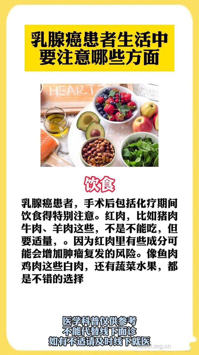 远离乳腺癌的几个日常习惯
