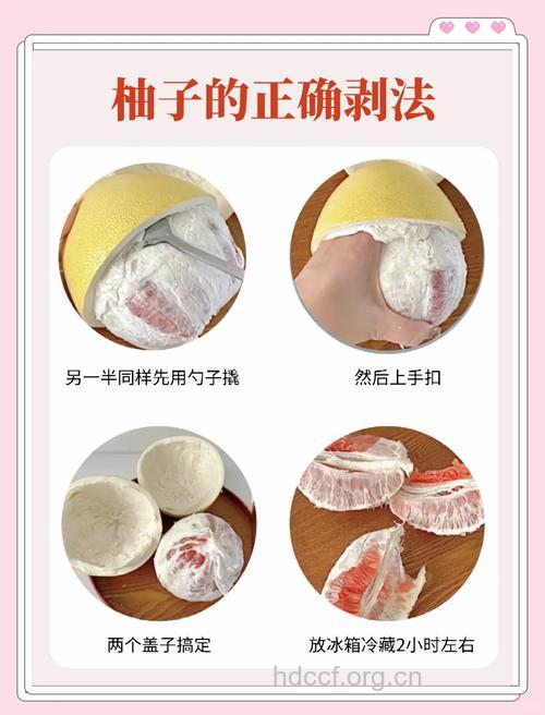如何巧去食物的外壳？