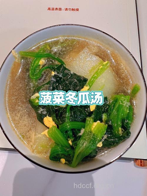 冬瓜菠菜既健康又瘦脸