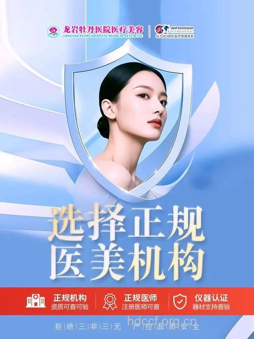 医院迎来整形学生潮 整形必知这些事