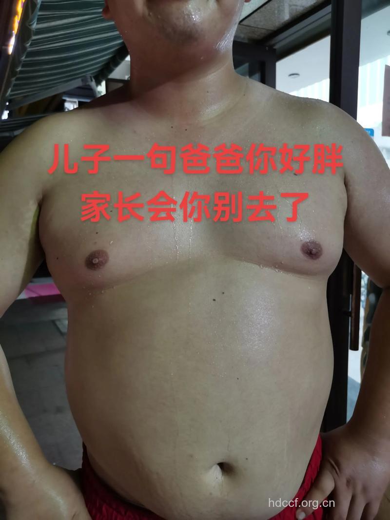 胖爸爸陪儿子减肥 冬季减肥五大妙招