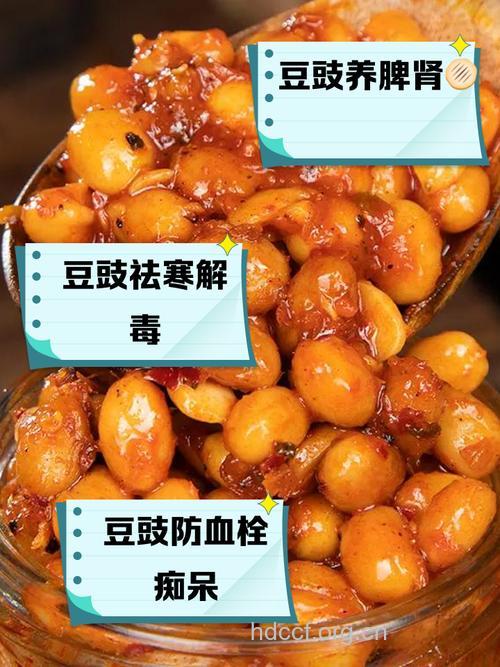 豆豉可预防脑血栓和老年痴呆